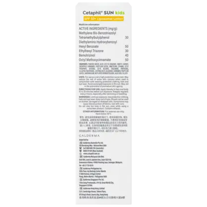 Cetaphil Sun Kids SPF 50+ Liposomal Lotion 150mL