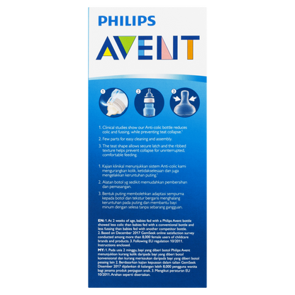 Philips Avent Feeding Bottle Twin Pack 260mL