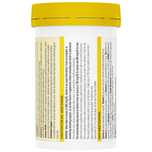 Swisse Ultiboost Lung Health Support 90 Tablets Respiratory Health Antioxidant